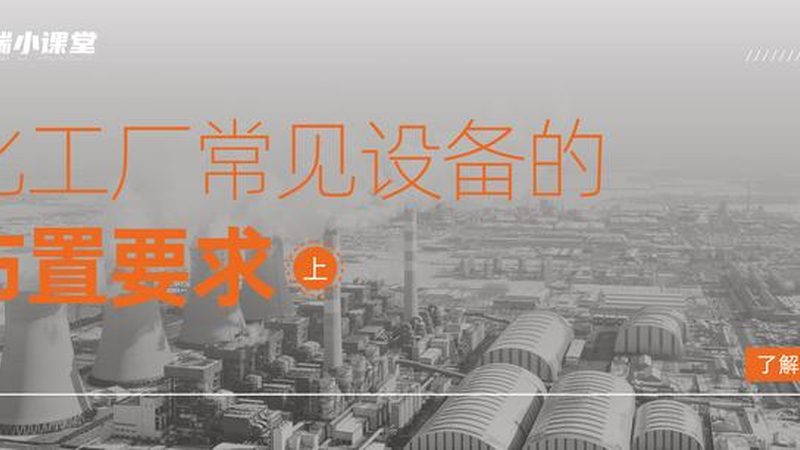 蒸发器堵塞：成因揭秘与应对策略